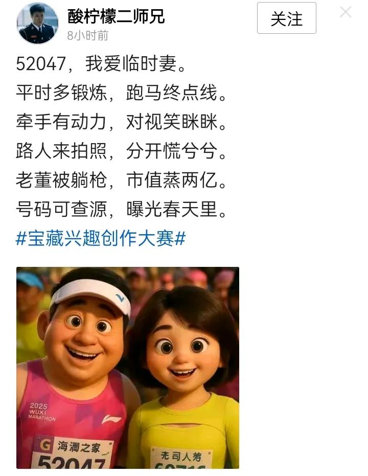 不是很面熟，网友有才，图片更传神[捂脸][捂脸]网友真是大智慧 网友们看好笑吗