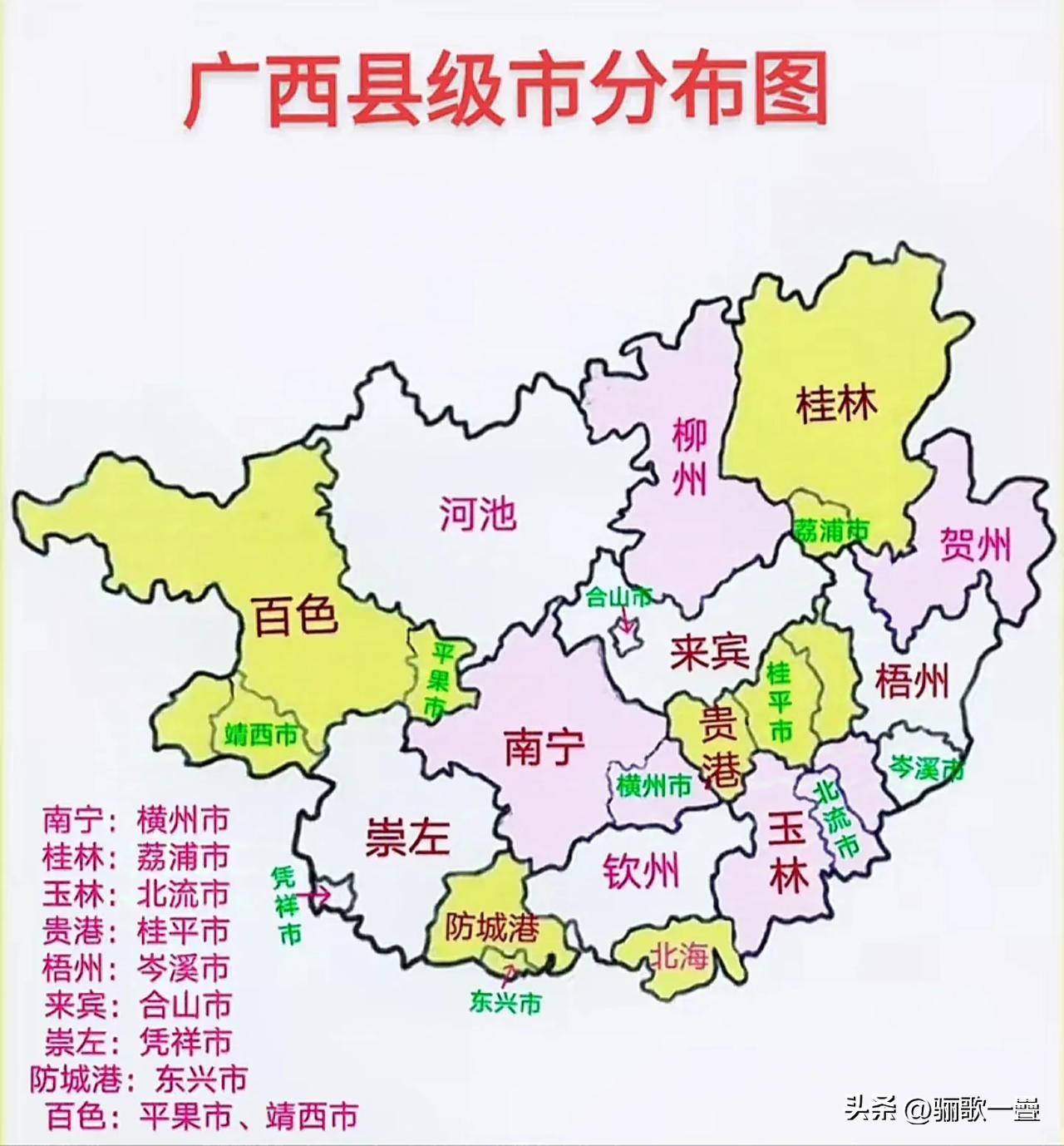 2026年广西高考全区总分前100名（物理类+历史类合并）生源中学分布
 
广西