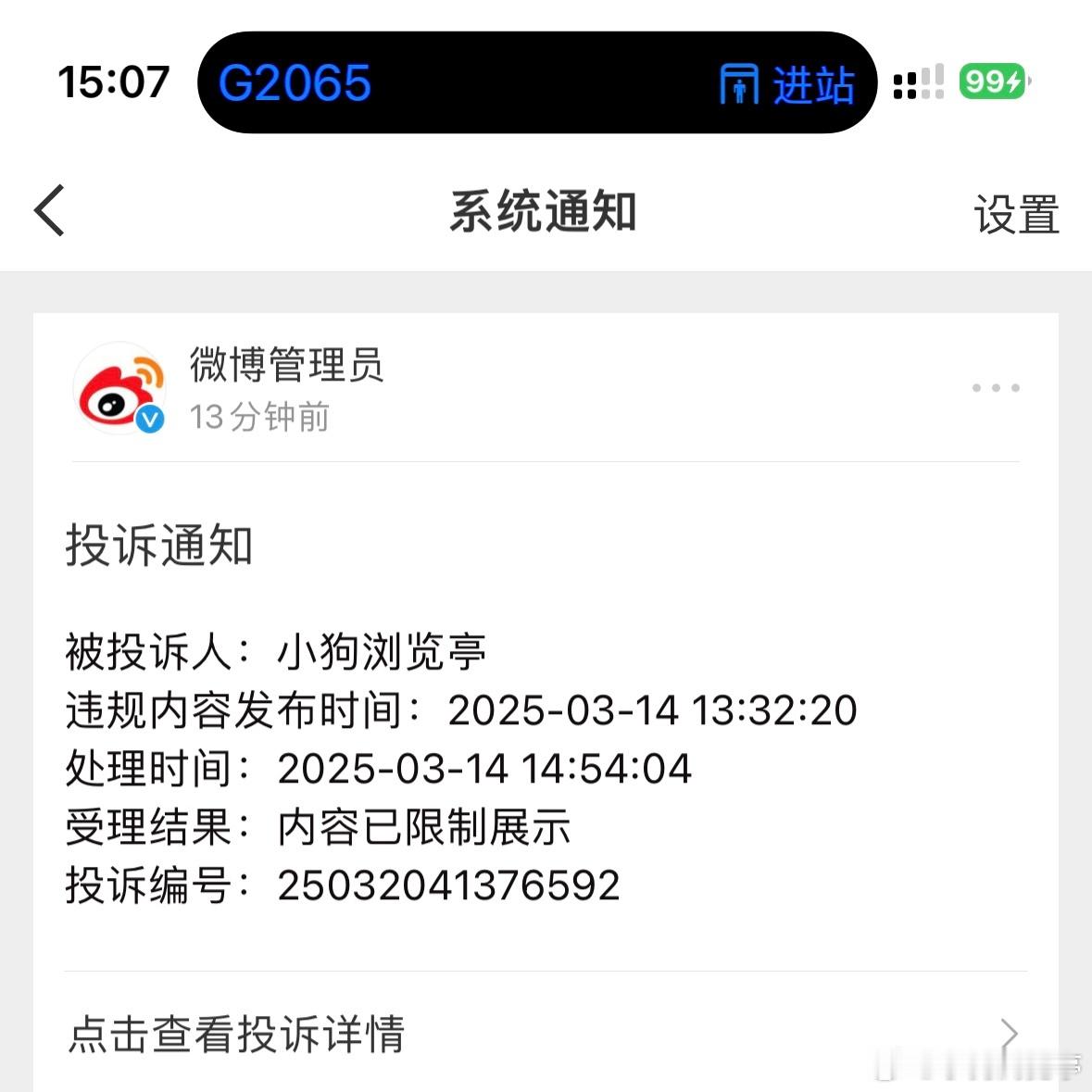 离了你们谁还逗我笑复以昼 诡秘你连艾特都只艾特别的礼节不理我又咔我到底是何用意？
