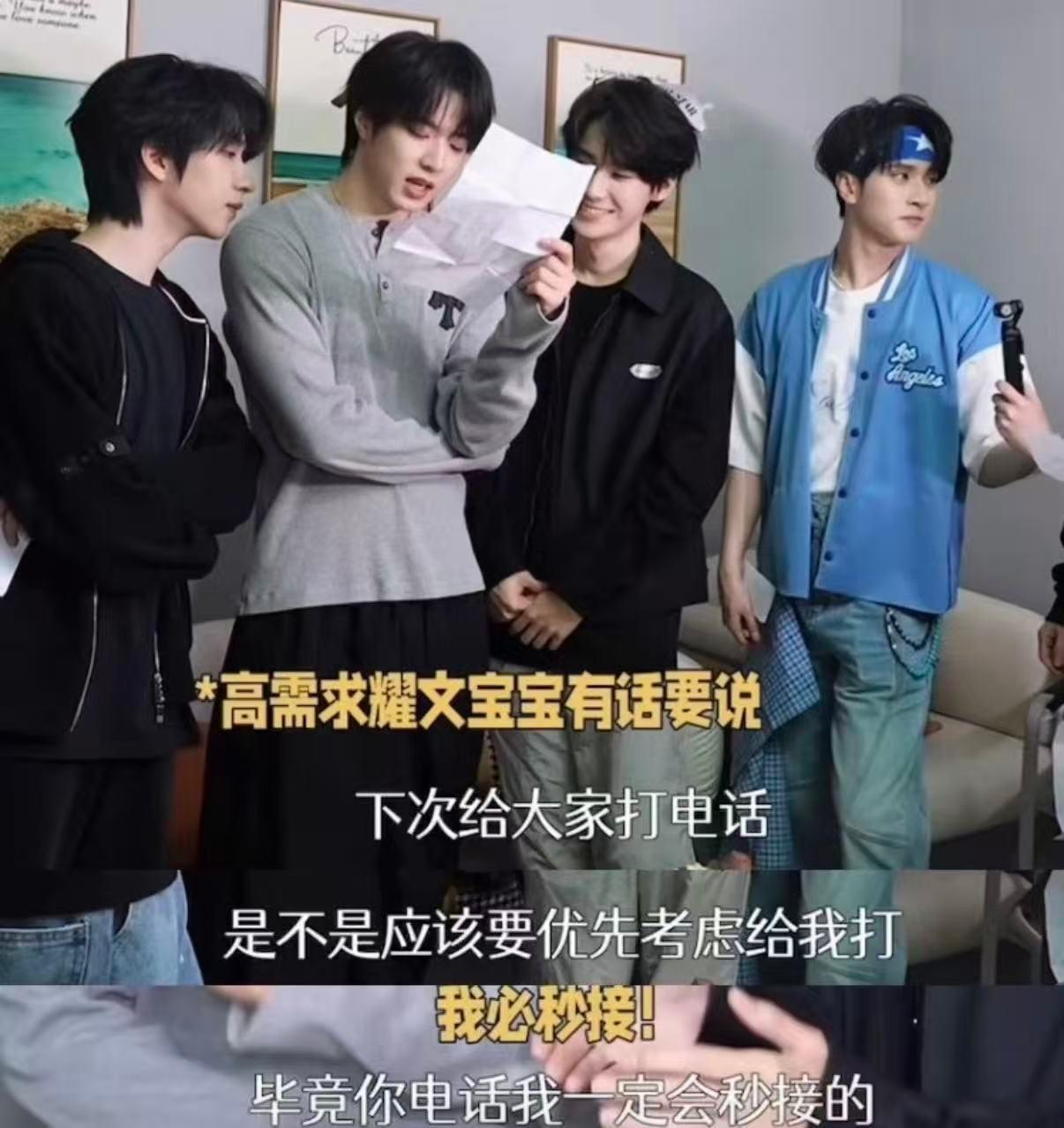 和好后的刘耀文又争又抢 刘耀文和好后太会了！抢着要读信还直球问排名，又争又抢的甜