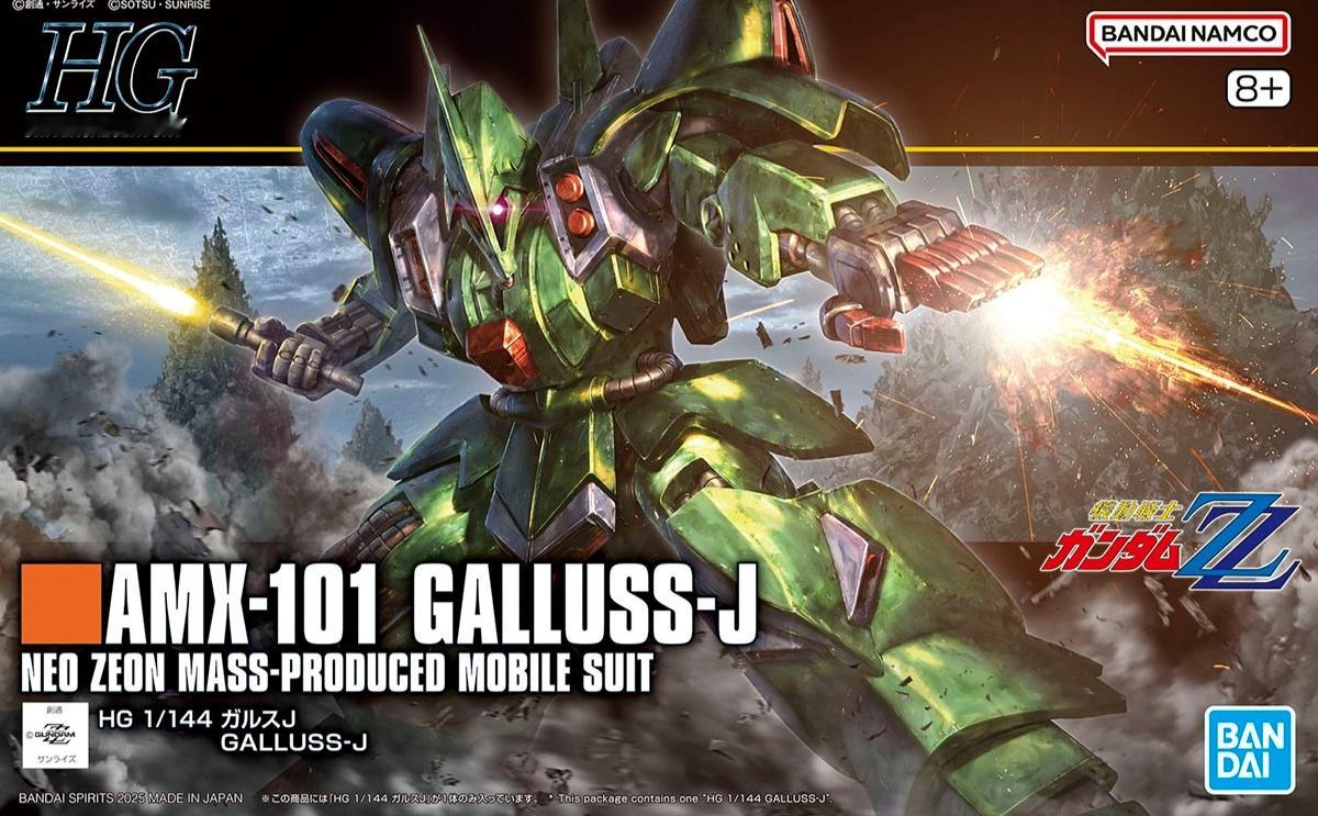 万代HGUC 1/144 卡利斯J 封绘公开：8月8日发售、2500日元高达模型