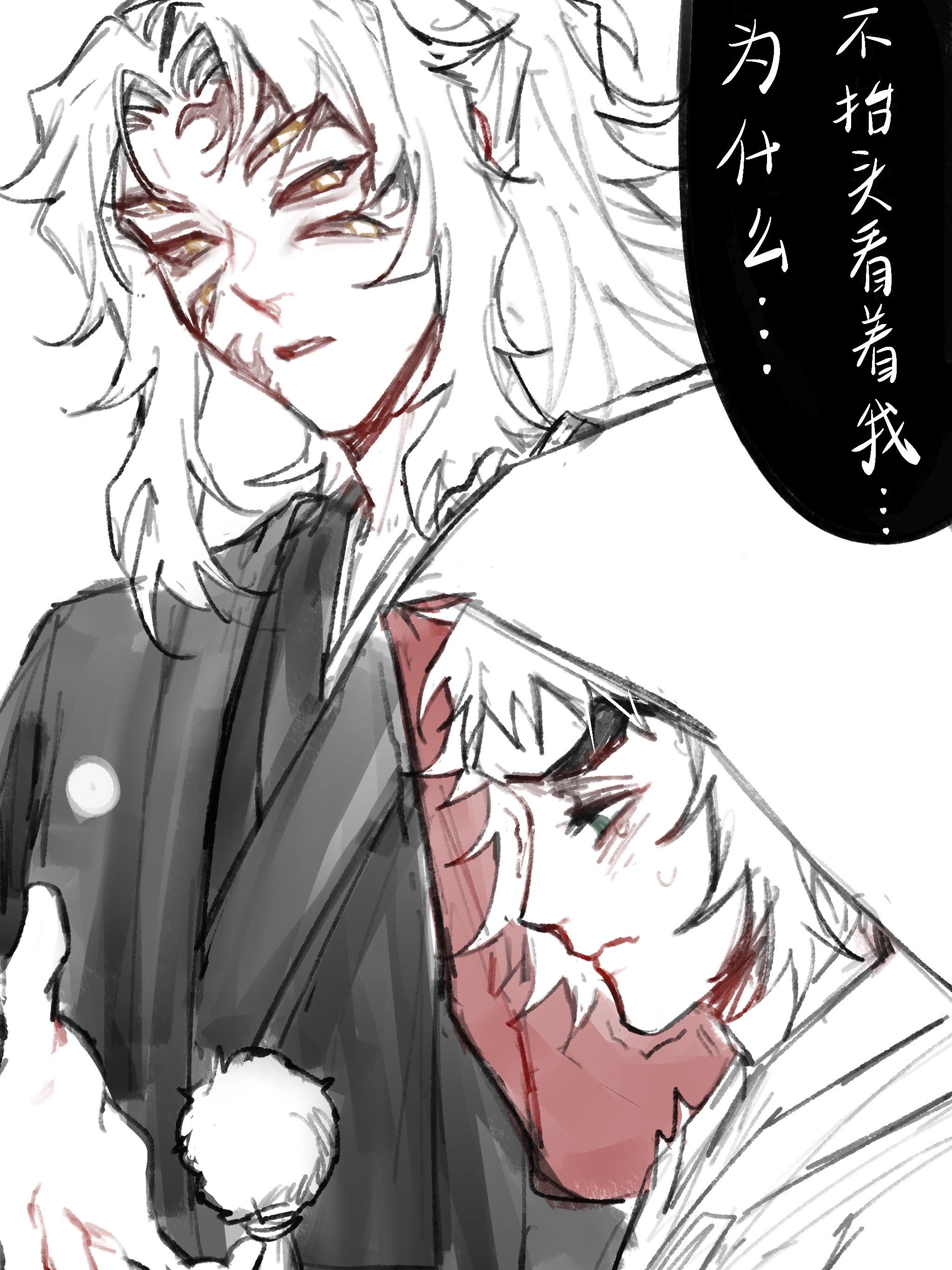 我要吃这个。脑一下家主黑