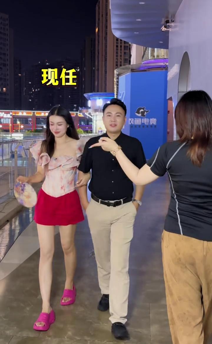 前妻，现任，耍心机。