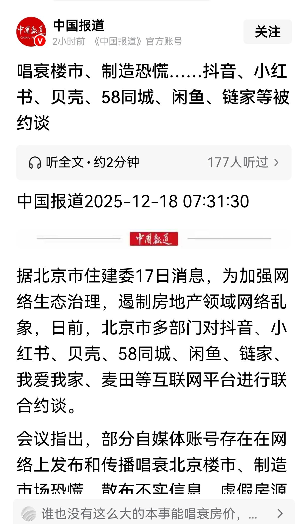 实事求是的前提下，把好关、站好岗！老百姓的眼睛还是雪亮的。