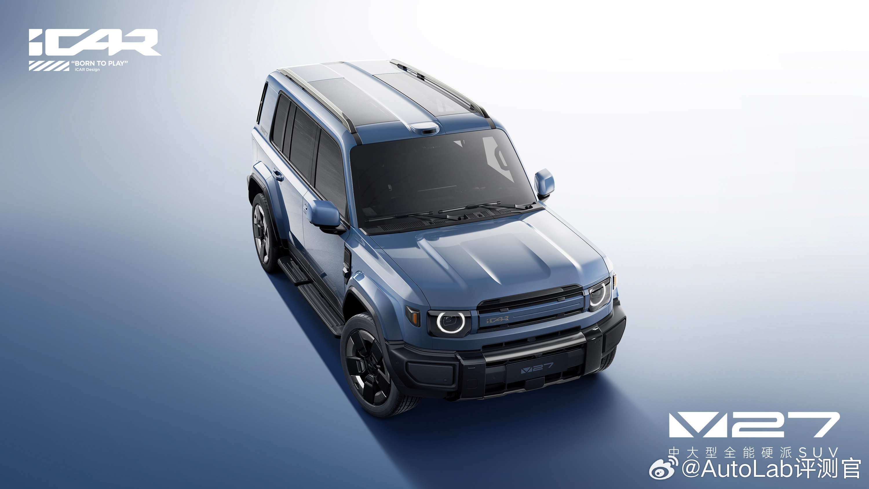 奇瑞iCAR V27已经完成了工信部申报，还有半年左右的时间就会上市，预计售价2