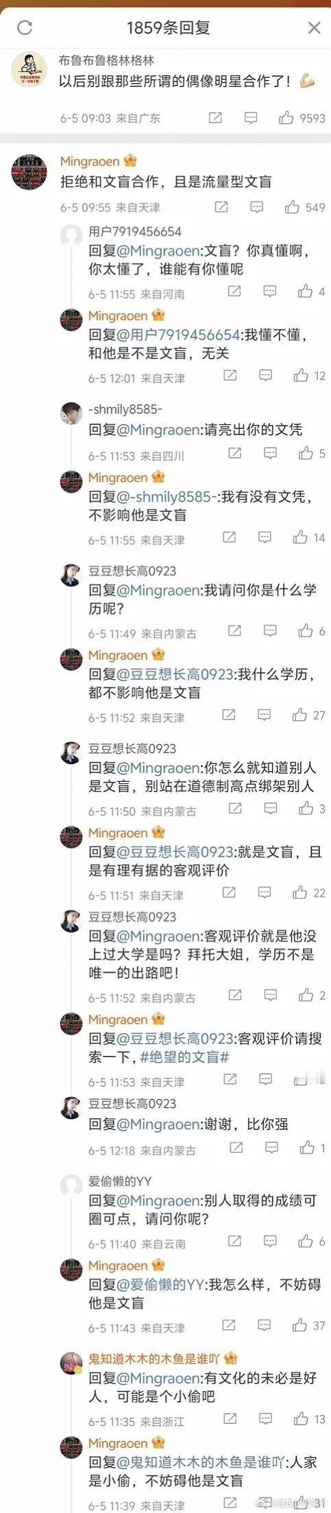 被这段对话笑死 ​​​