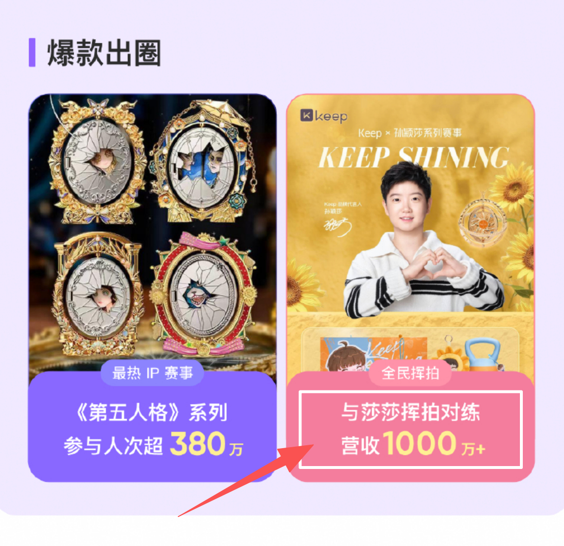 财神奶来着，怪不得top品牌大厂都爱签孙颖莎呢，签到孙颖莎就是福气呀孙颖莎孙颖莎