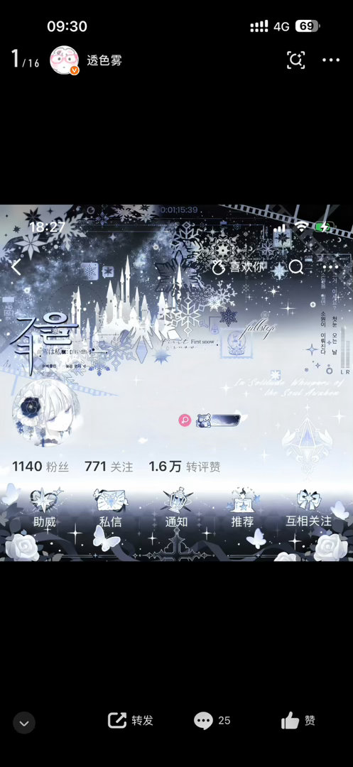 你不在，今天，明天，又有什么区别？ 
