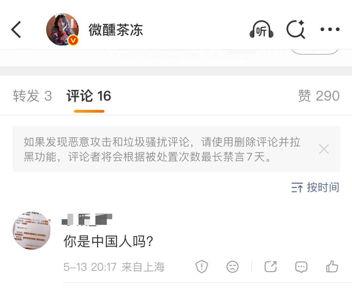 点开主页放着一个大大的乞卓，那我再放一遍这个tyw娘 