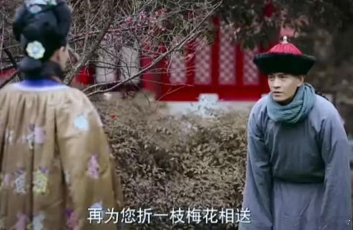 笑死，被嘎了后的凌云彻好像铁桶僵尸啊😱#如懿传# ​​​
