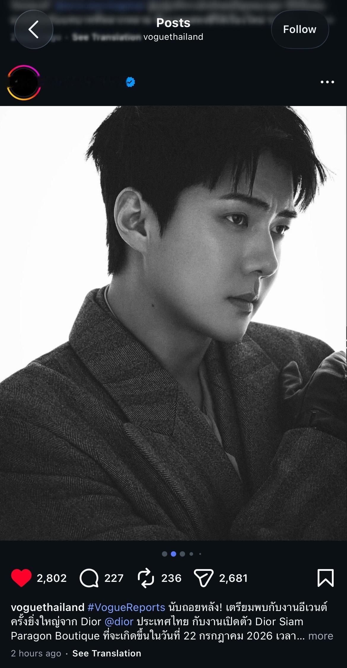 吴世勋吴世勋solo吴世勋首支solo曲是中文 泰国VOGUE也发了X和IG，世