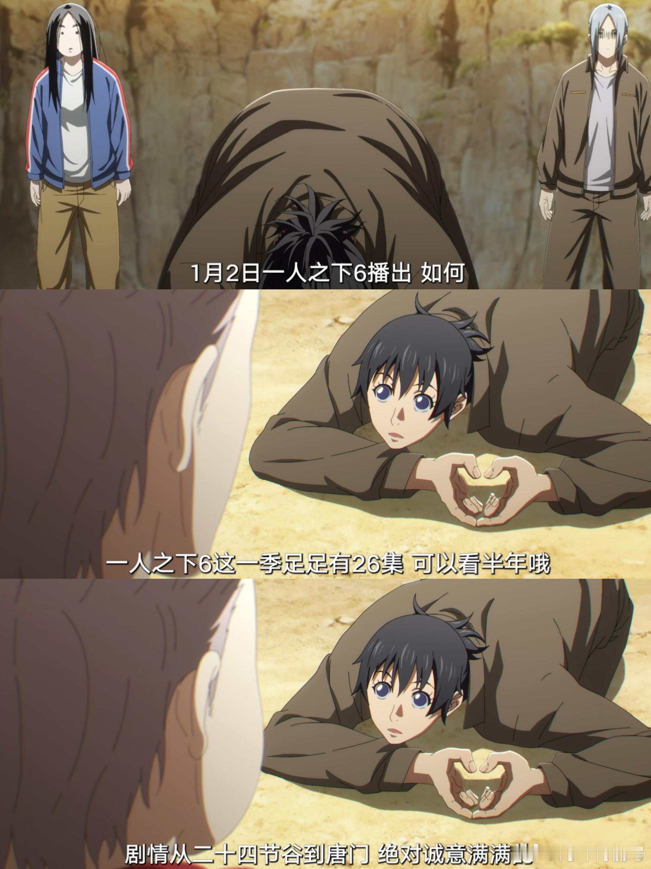 一人之下6终于开打了山洞激战太燃了！宝儿姐战力全开，那干脆利落的招式，看得人热血