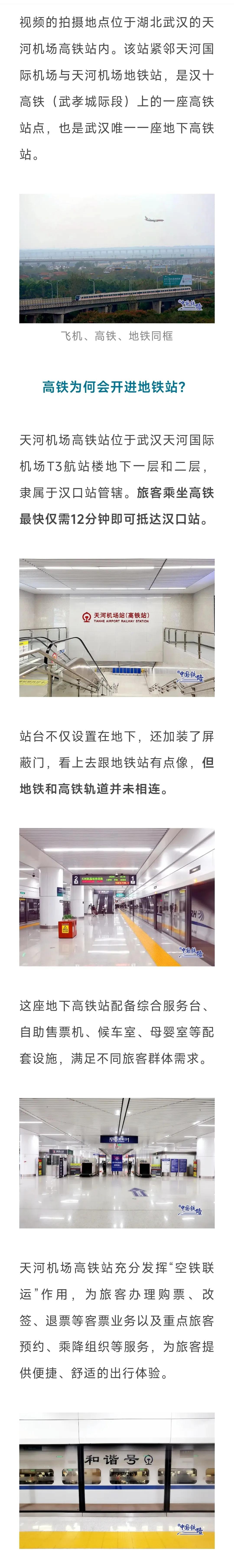 这才是真正的无缝连接