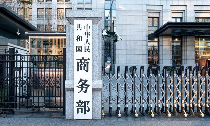 商务部对原产于日本的进口二氯硅烷发起的反倾销调查初裁结果一出，宣告了一个时代画上