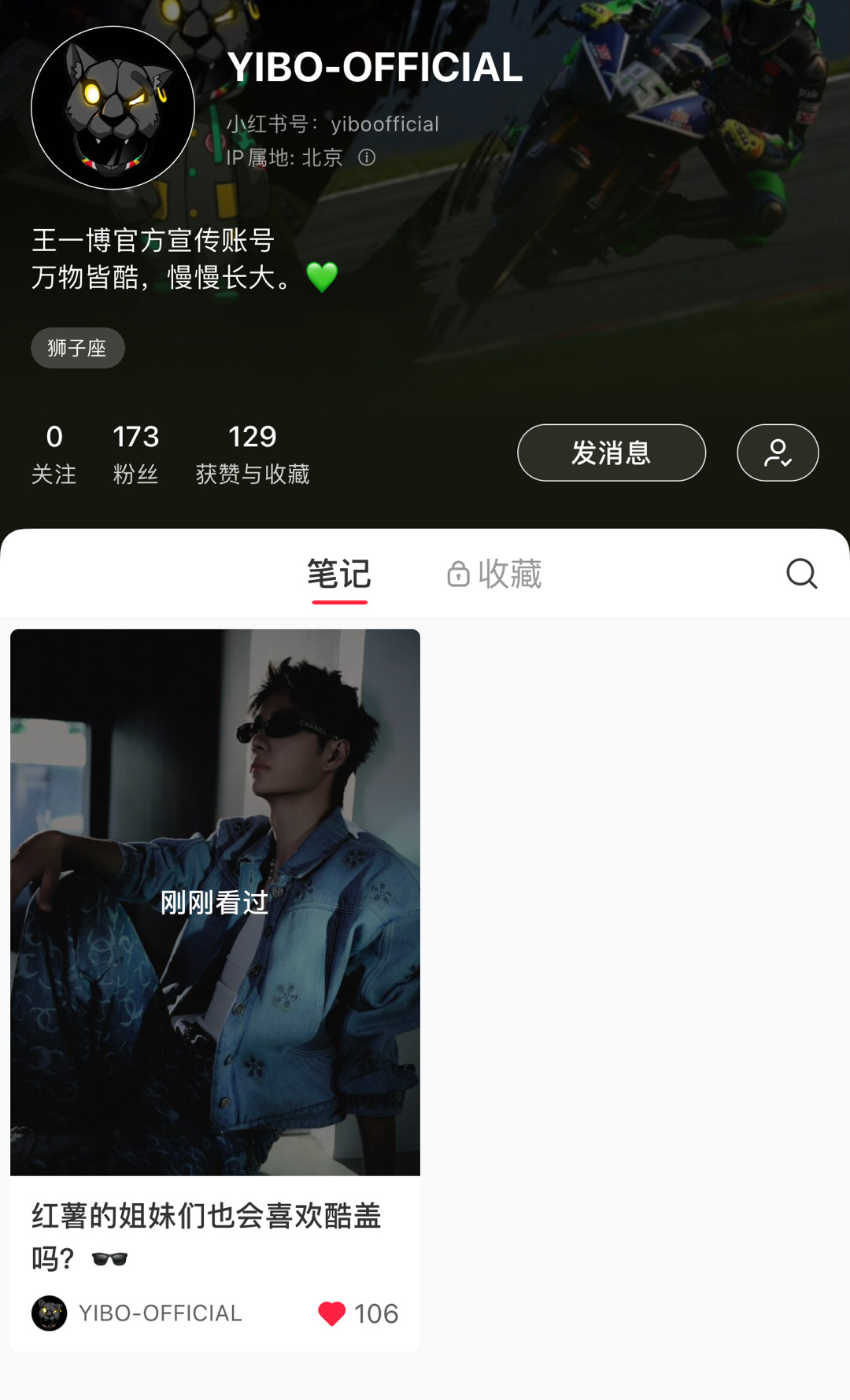 哇哦，保姆开小📕了小摩托成群结队赶紧都去看看王一博～🏍️🏍️🏍️ ​​​