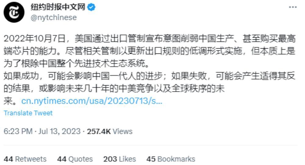 今天的美国人不淡定了，所以就不穿底裤了！今天他们已经把欺负人说得这么理直气壮的！