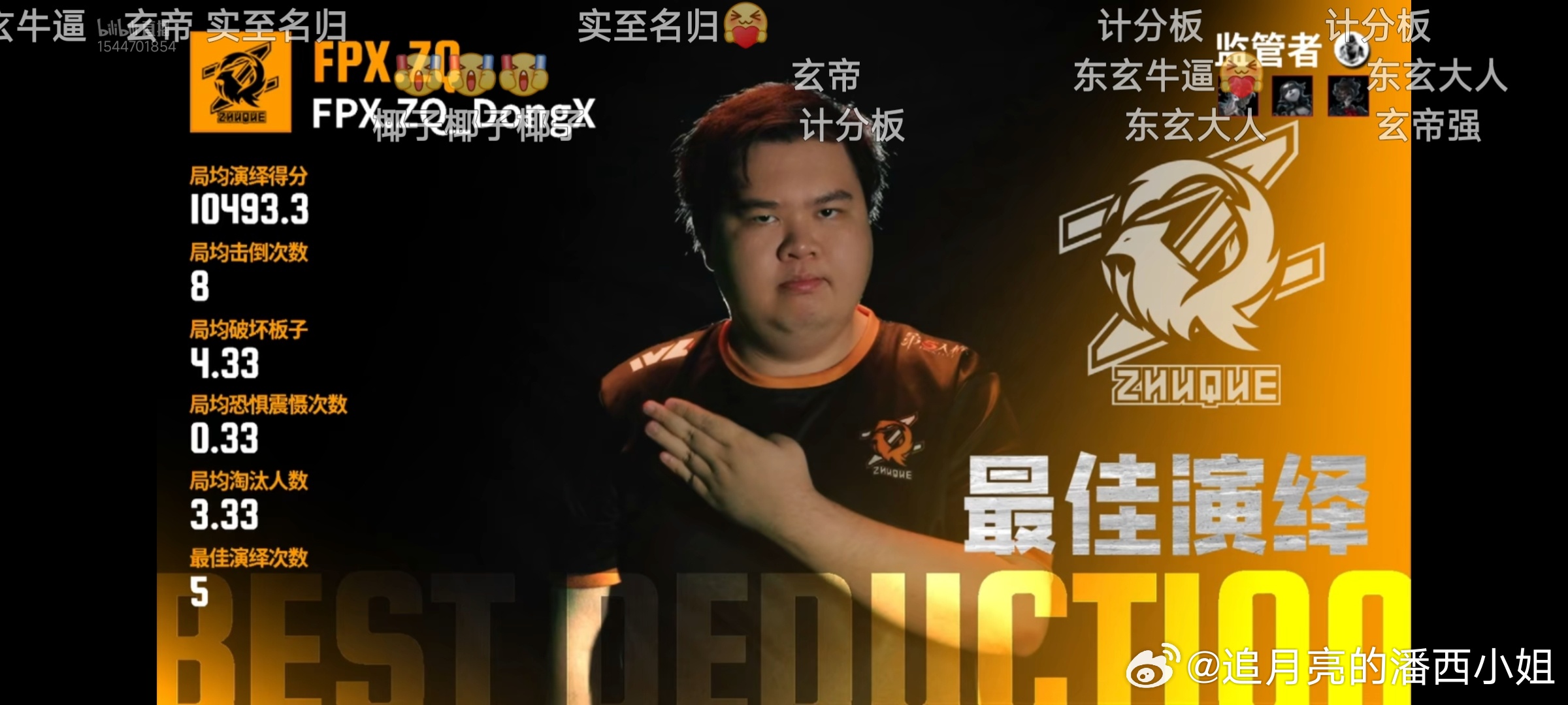 哮喘犯了难受得一米，去医院做了雾化还是难受，回来补我宝贝回放续命