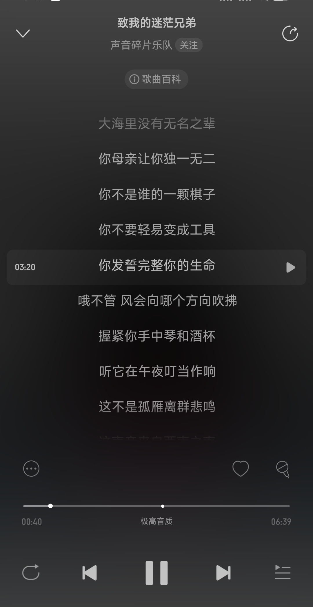 活的久懂的多，信你一次 