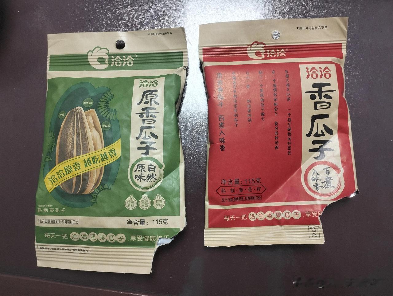 嗑瓜子，真的会上瘾！
这玩意，你要么别嗑，要么一直嗑，停不下来，根本停不下来。