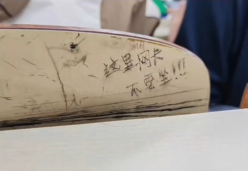 大学第一课 听学长学姐的话 ​​​