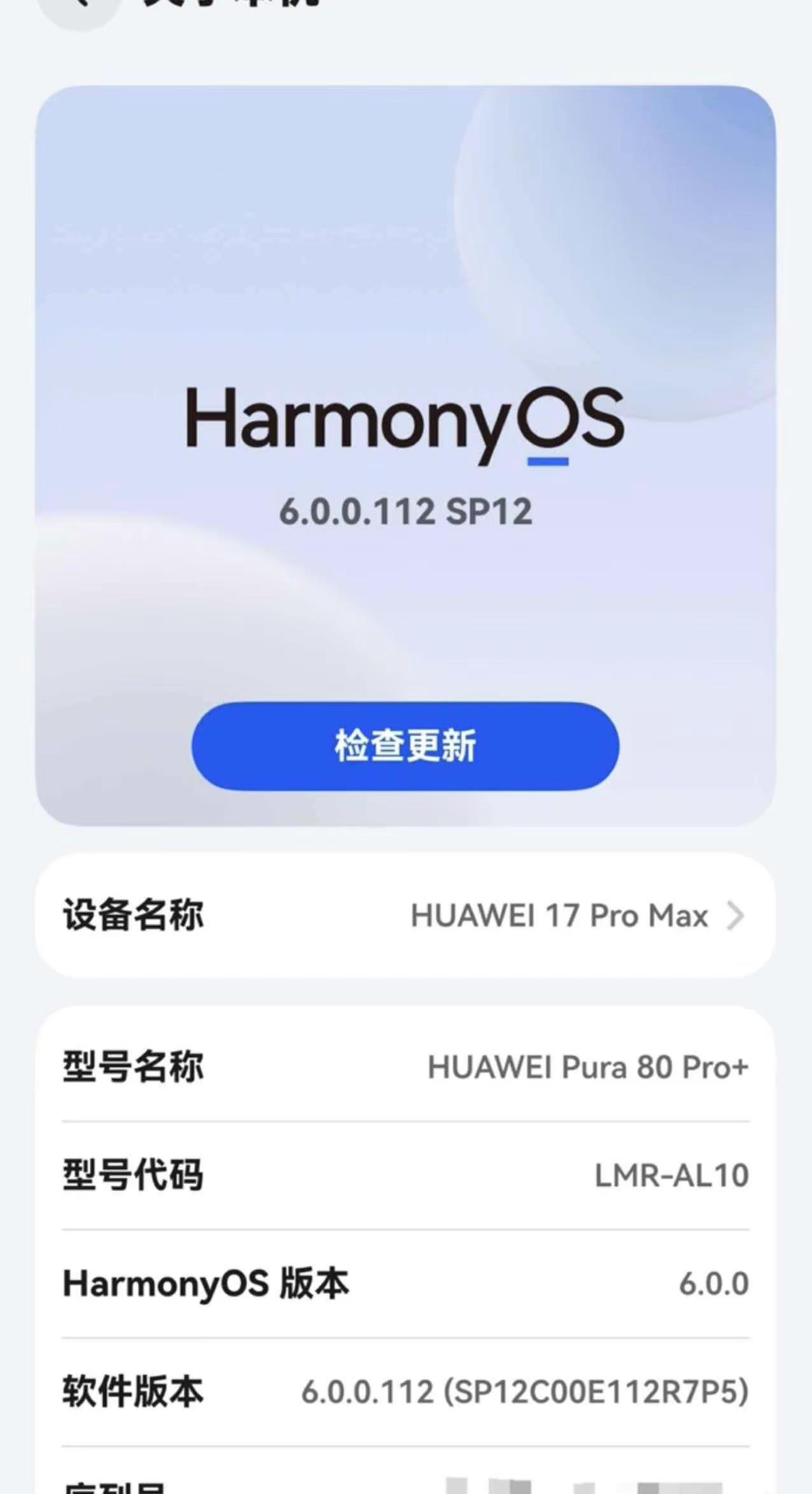 华为第一代pro+和最后一代pro+华为 华为手机 pro+ 华为p40pro+