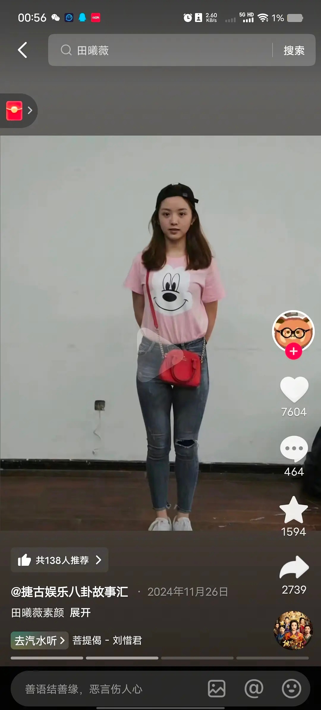 田曦薇素人时期素颜照你觉得和现在对比起来怎么样？ 