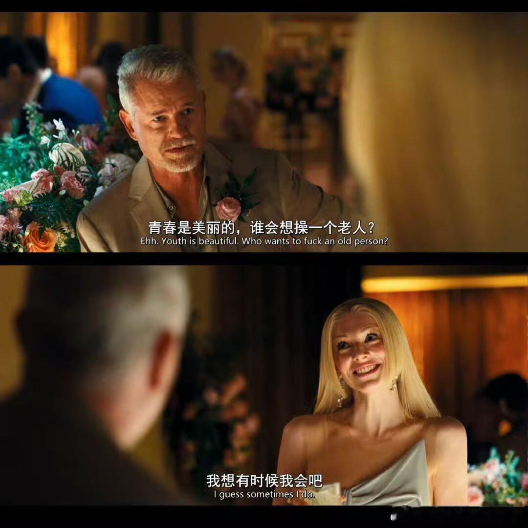 3673不好意思啊 不好意思 但是：请不要再叫我恋老癖了，你可以叫我 vinta