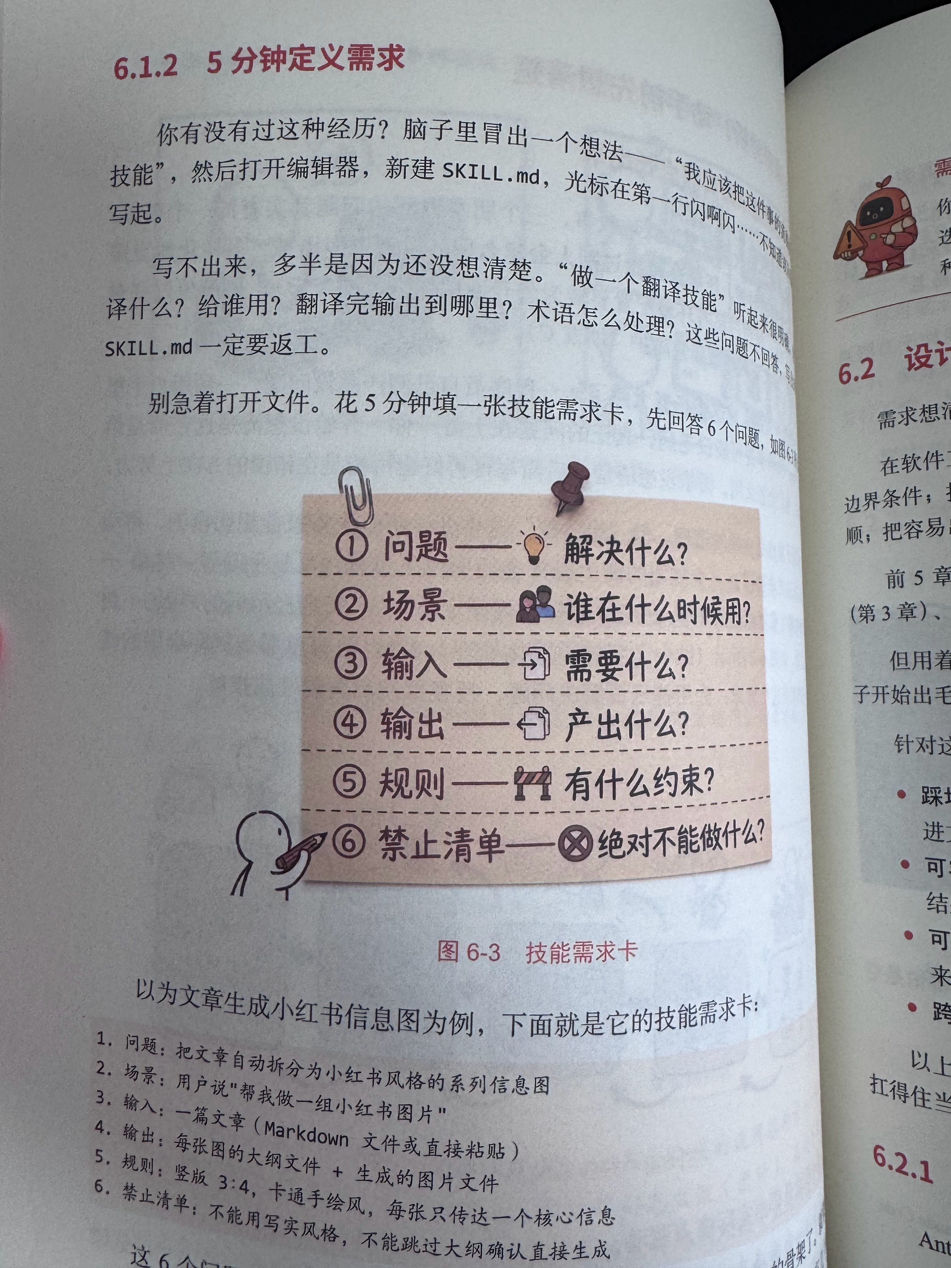 继续送书咯，大家评论下本微博即可，12 点随机抽一位送出。这本书是最近大热的 A