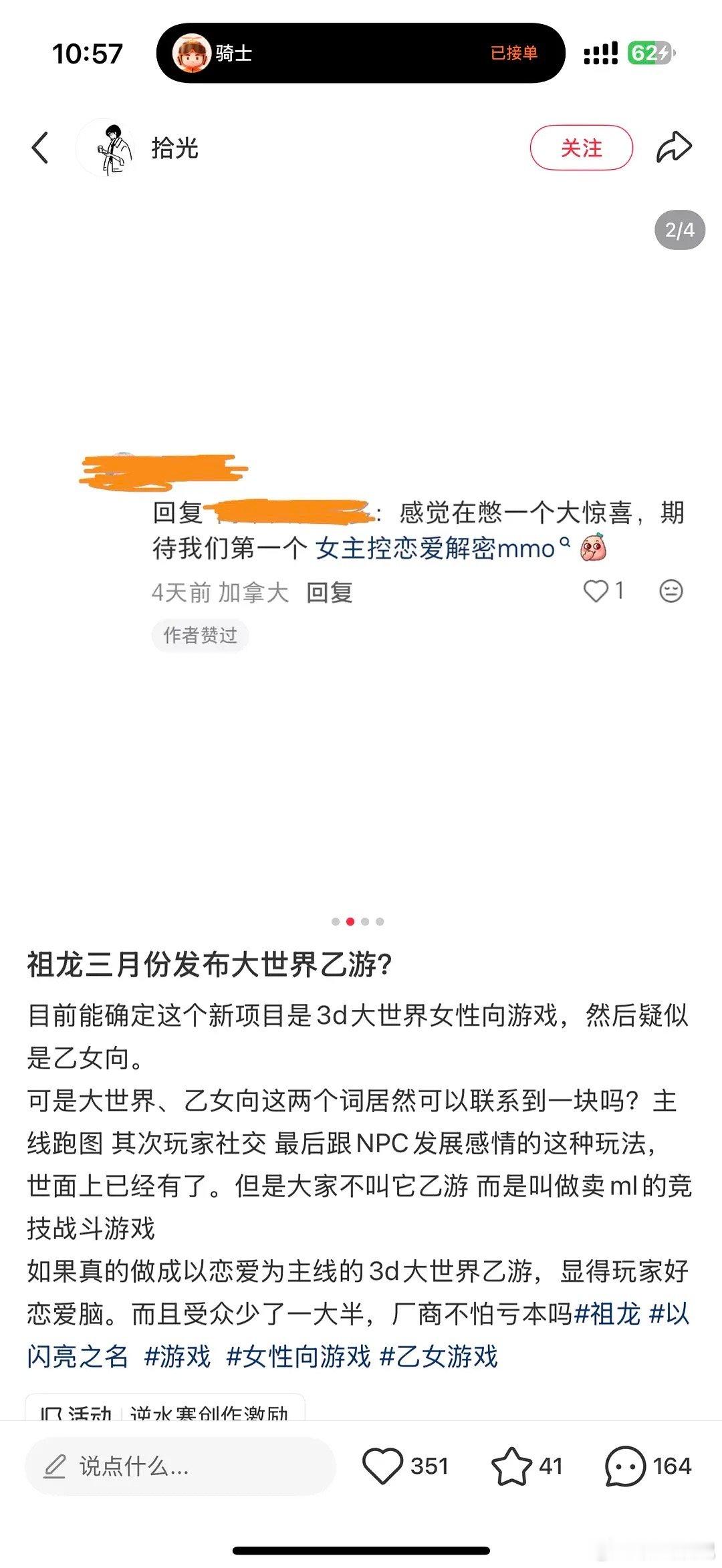 是不是很快就要公布了 