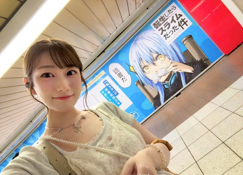 冈咲美保
