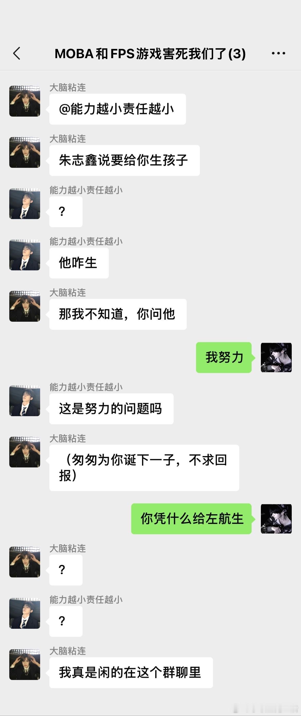 5376【棍航】这次你一定要入赘成功！ 
