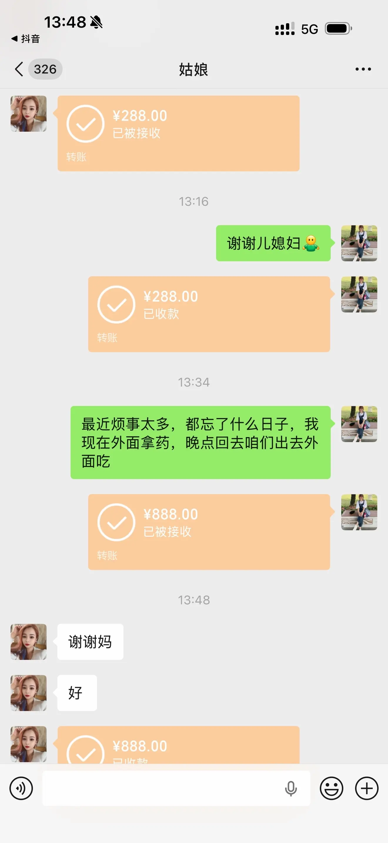 最近烦事太多，都忘了什么日子，在这里祝所有宝妈节日快乐，一定幸福💕