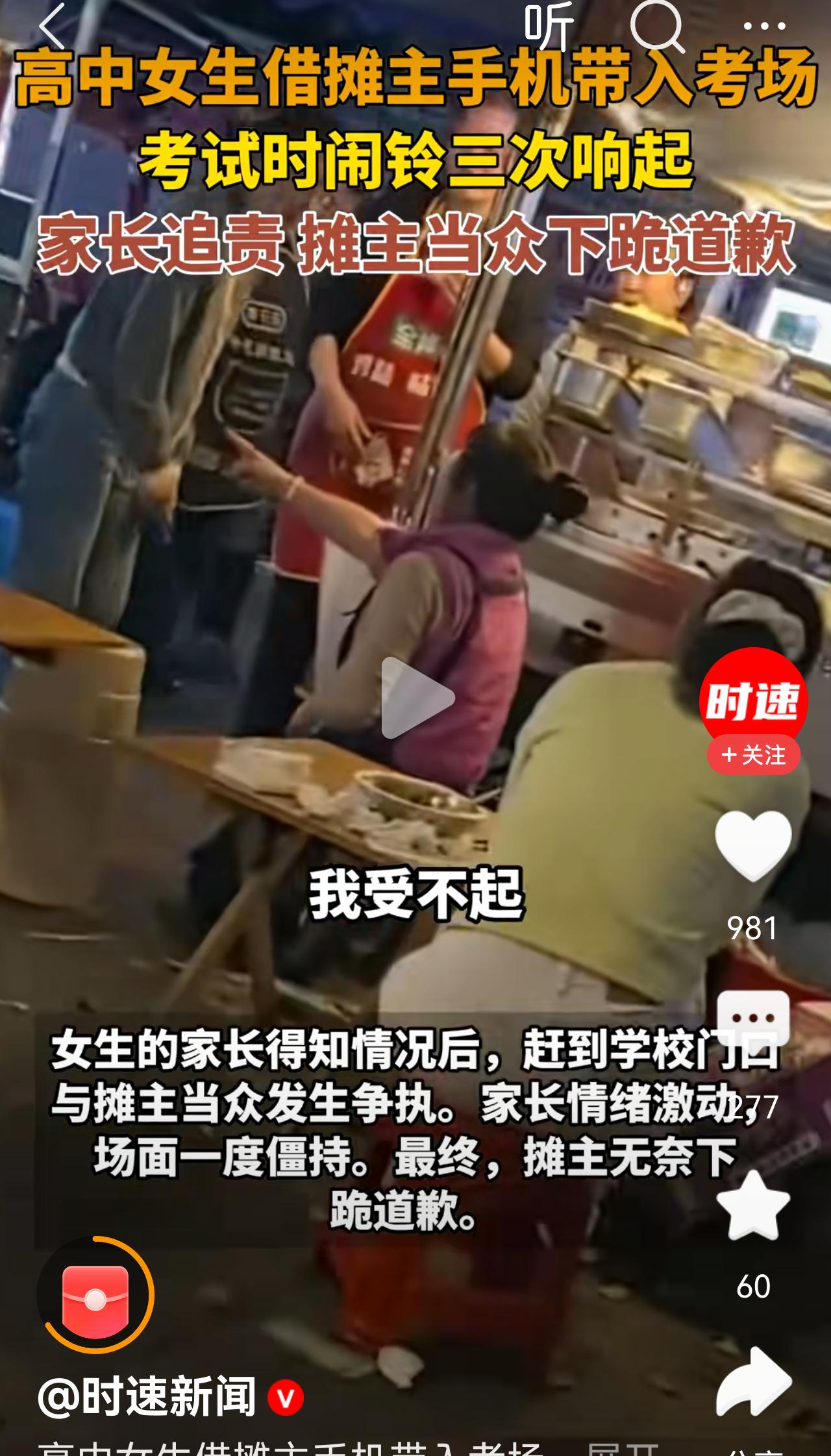 倒反天罡!
家长不去教育自己孩子，反而怪罪小店老板。[捂脸][捂脸][捂脸]现在