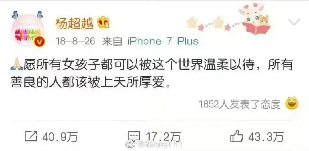真的超好的女孩！
