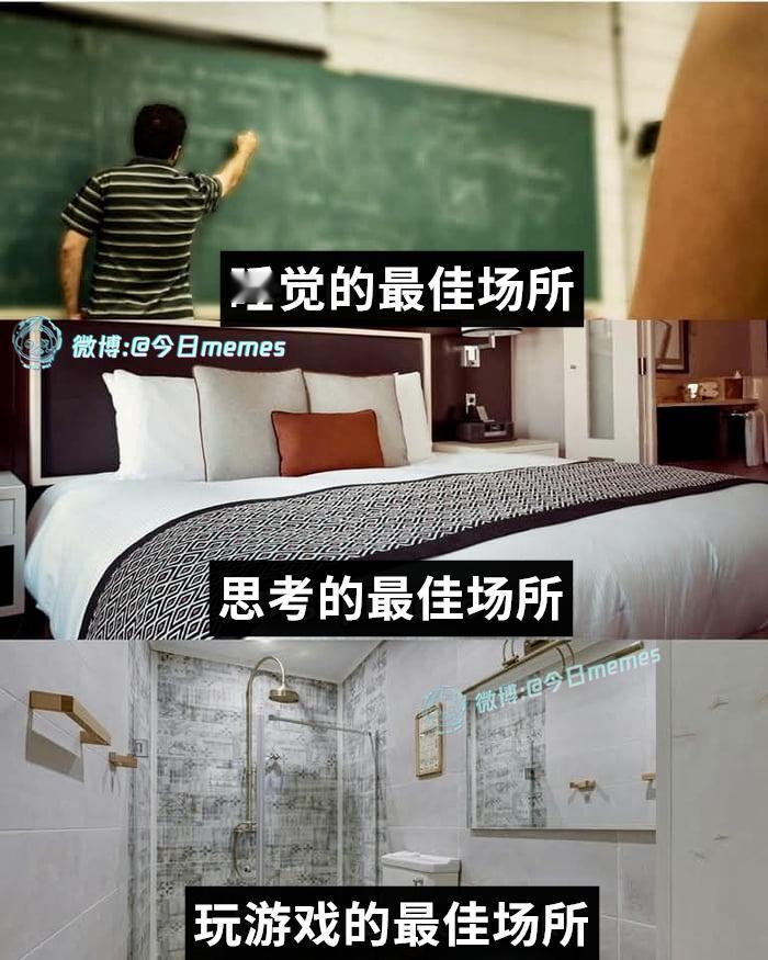 错线人生（9gag）今日meme今日memes