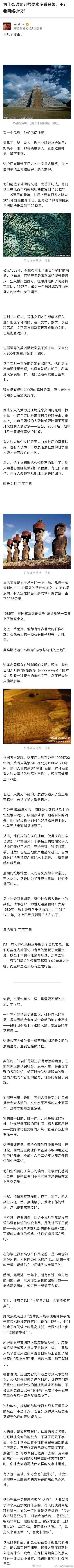 值得一看，为什么语文老师要求多看名著，而不让看网络小说？ 这个说法有一定道理，人