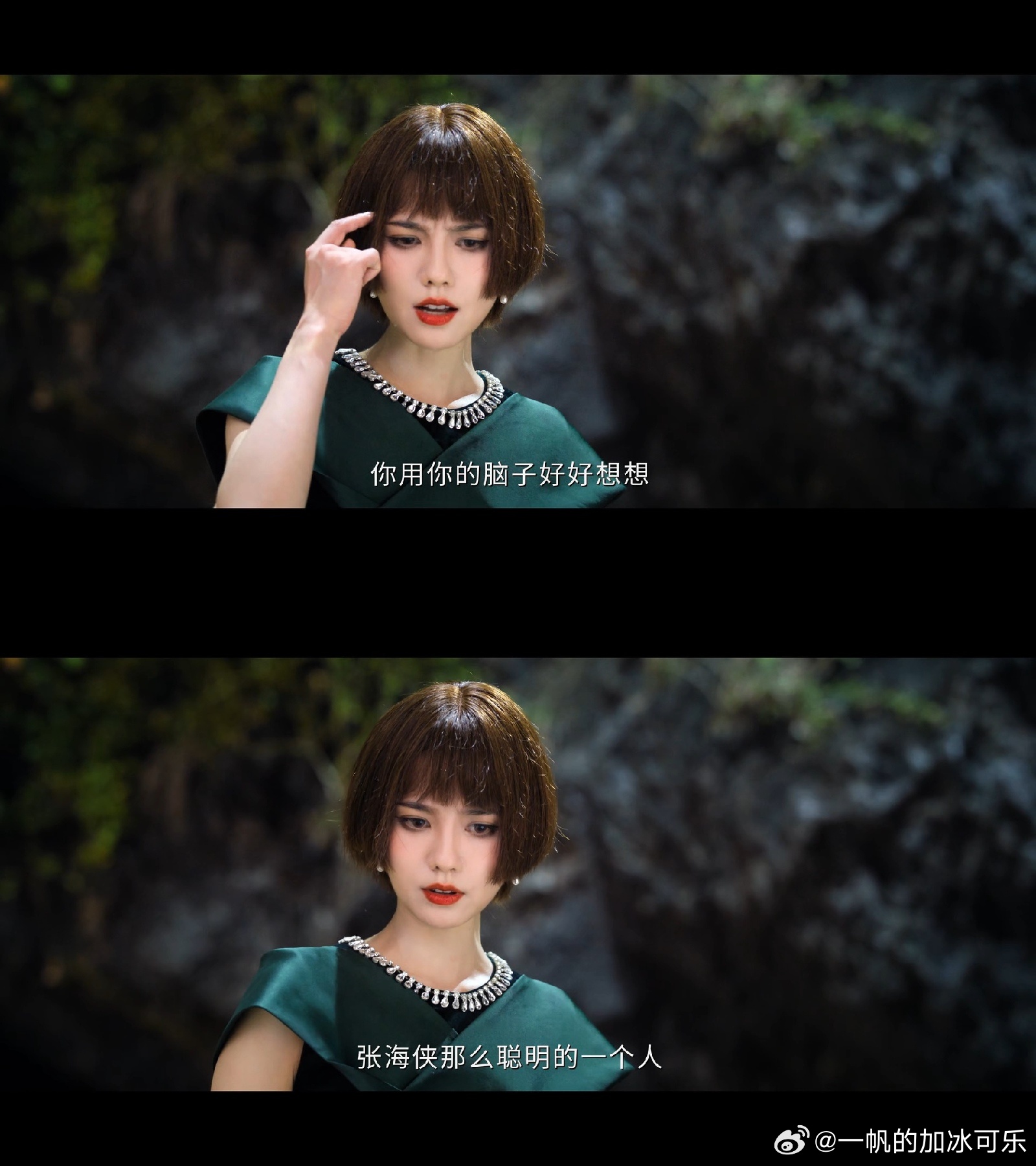 丁禹兮你们在就是我最大的胜利 发现分集标题是个情感的小秘密，张海虾心里话真挚得令