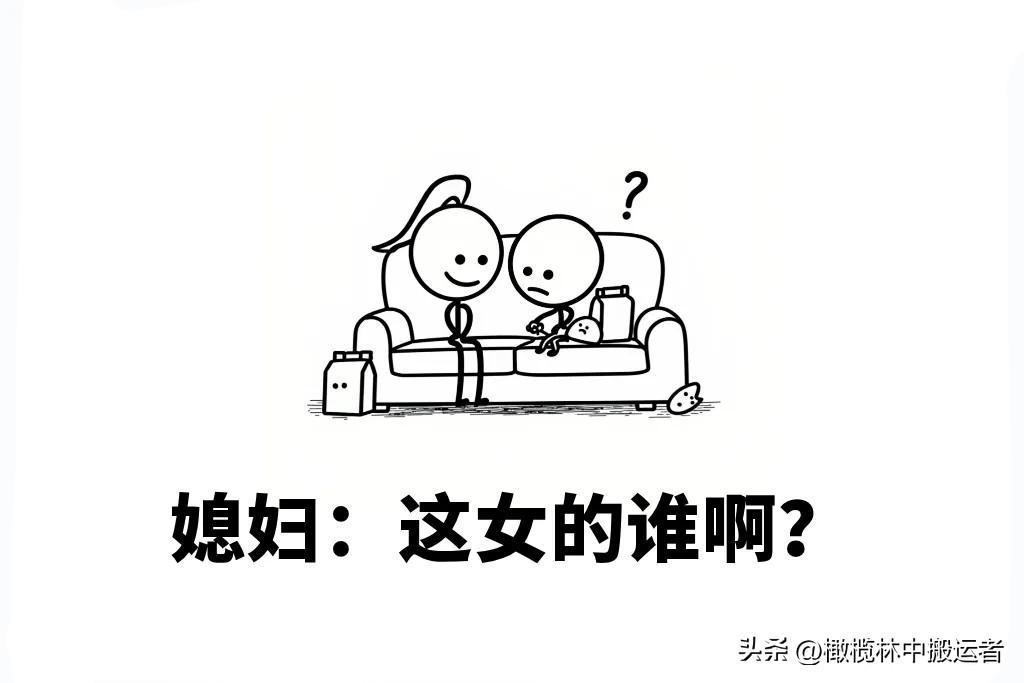 趣味漫画：凡事都要讲证据