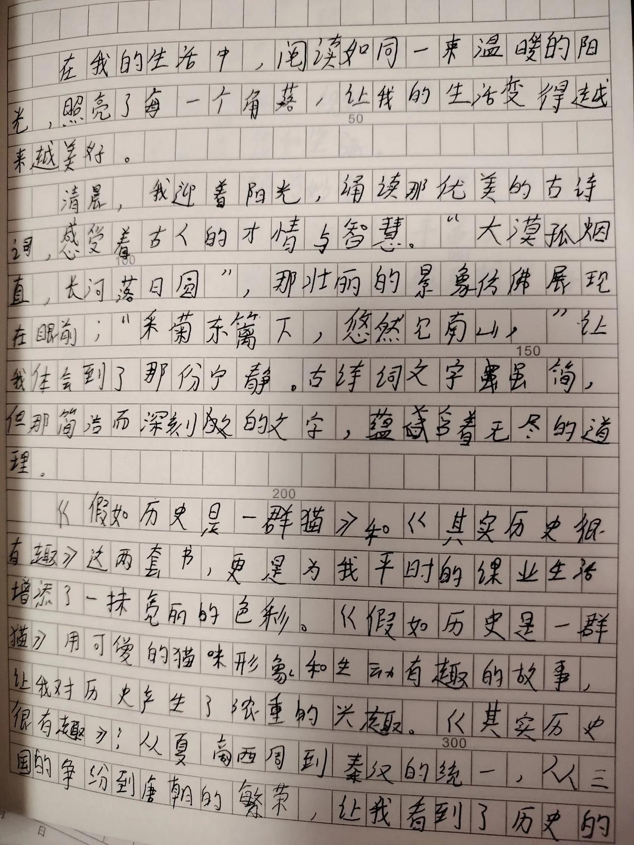 周末没事任务全部完成会提前练练小升初作文体验一下小升初作文的魅力。


昨天下午