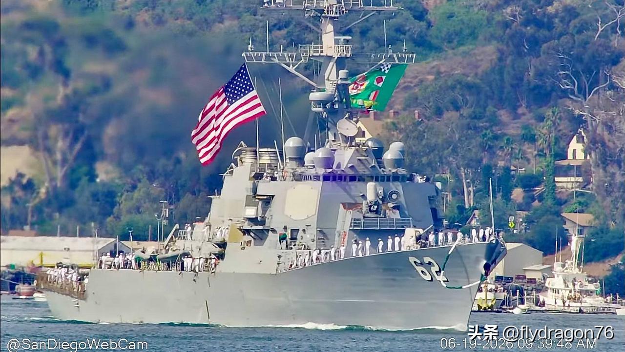 🇺🇸 美国海军“菲茨杰拉德”号（USS *Fitzgerald*，DDG-6