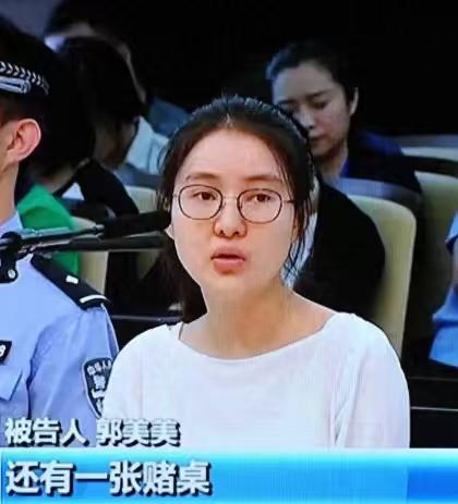 郭美美再次被封号，这次理由意料之中！
郭美美两次监狱出来一直没消停，社交平台频频
