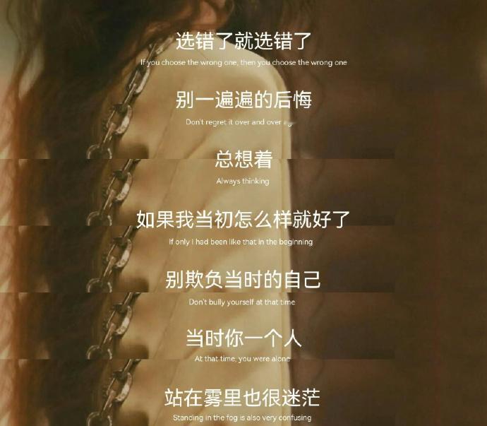 被这段话治愈了 