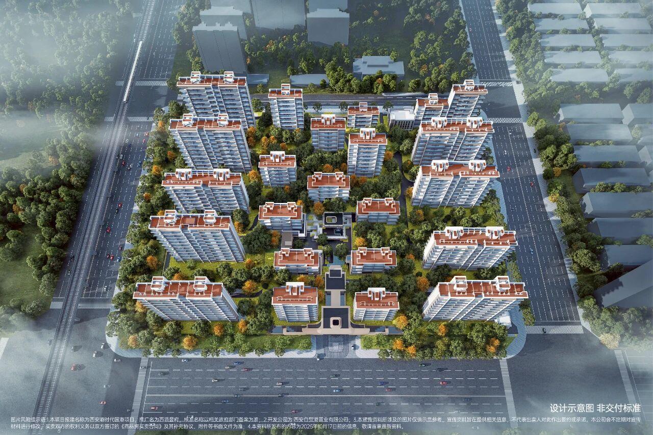 快讯！刚刚，西安住建局官网公示了奥体板块纯新盘“中国铁建·西派昱府项目”首批房源