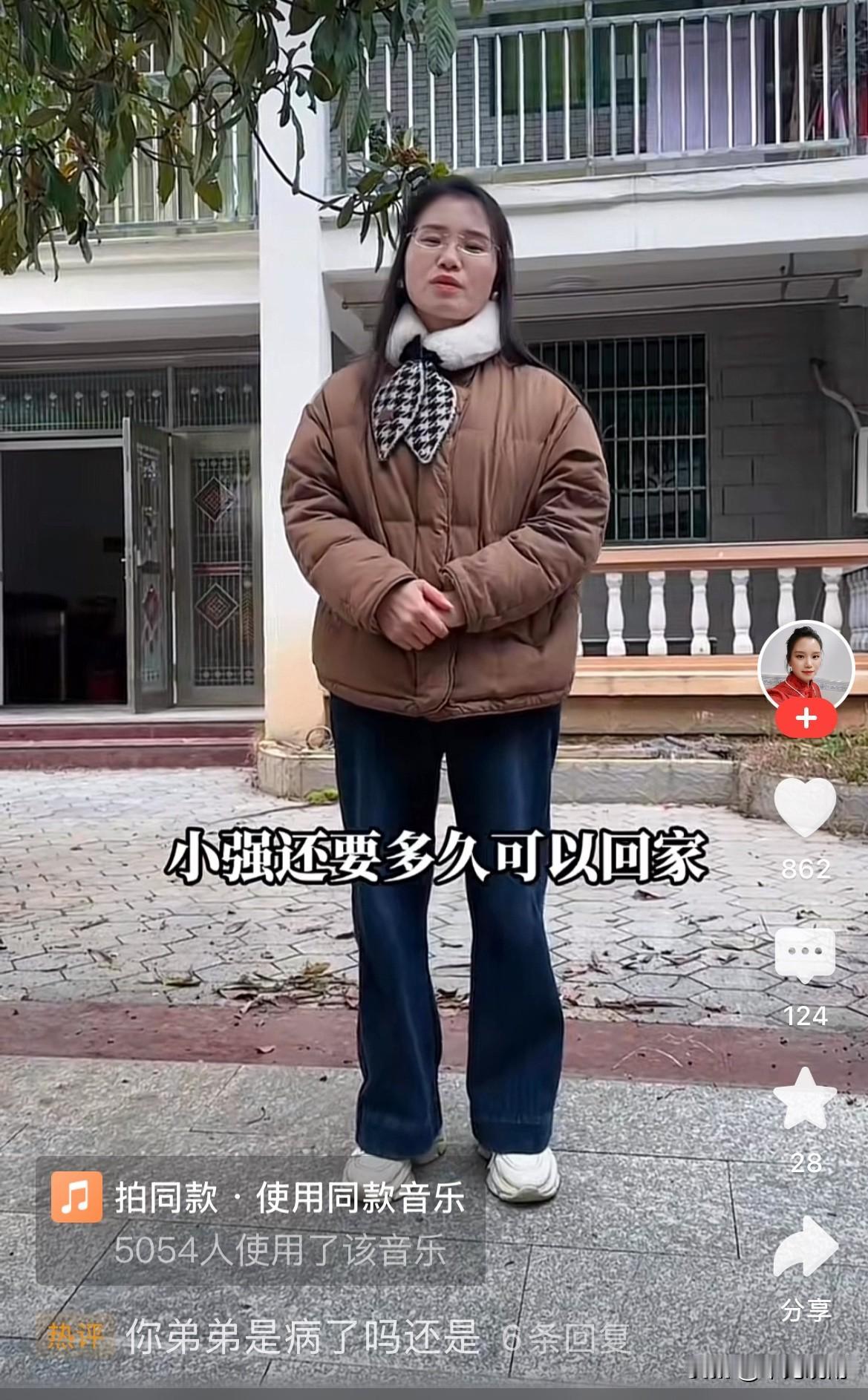 海哥的贴身摄影师小强去哪儿了？
终于真相大白！
阿娇租了一套位于底楼的房子，称是