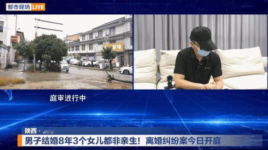 结婚8年三个女儿都不是亲生的！[what]以为只有剧本里才能发生的故事竟然在现实