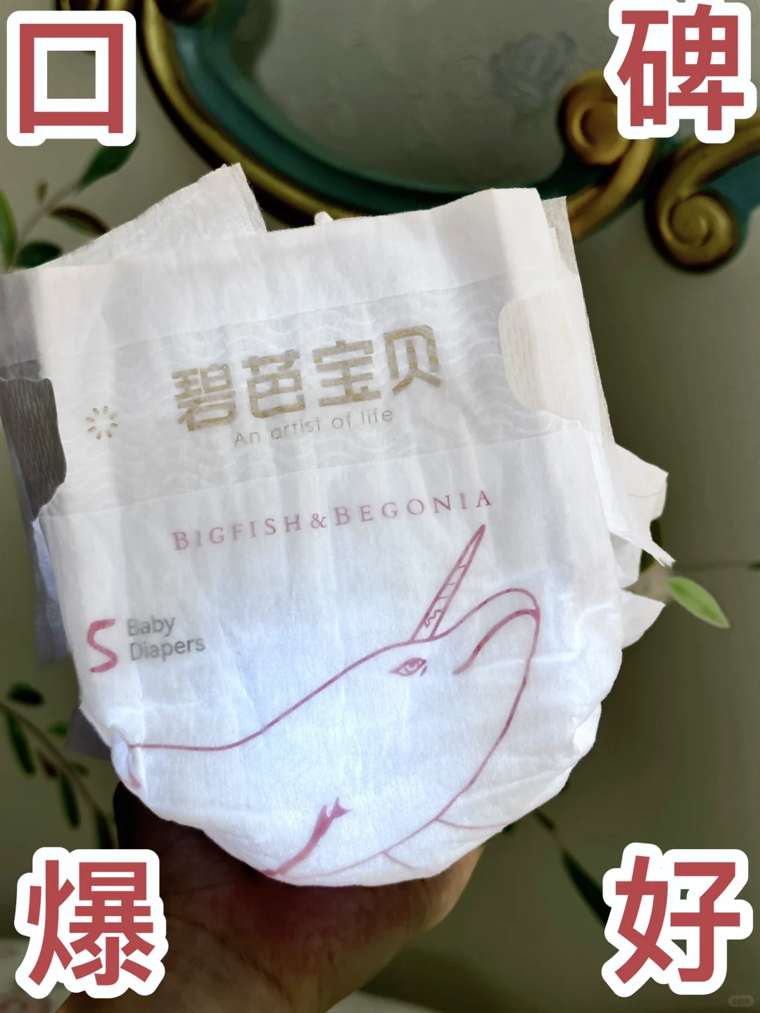 Nb用到XXL码不闷!不红!不漏!纸尿裤才真值得