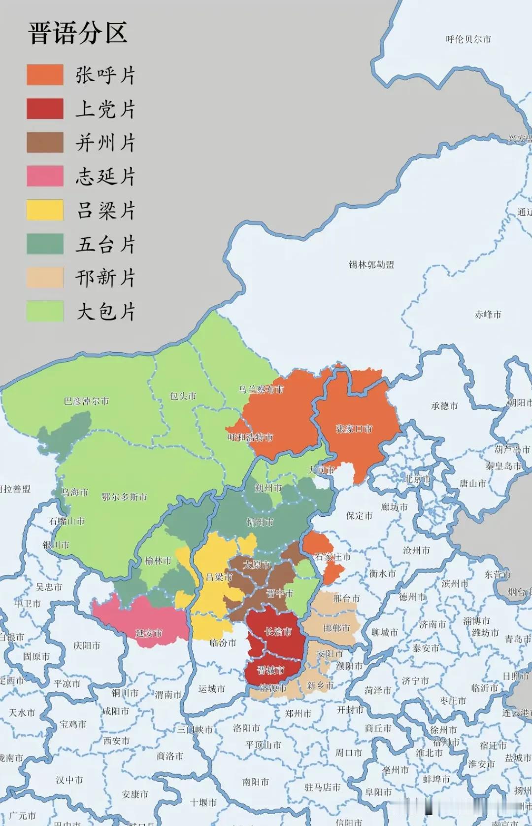 作为汉语言的重要组成部分晋语，也有许多语言分支，其中大包片人数Z多，范围Z广，