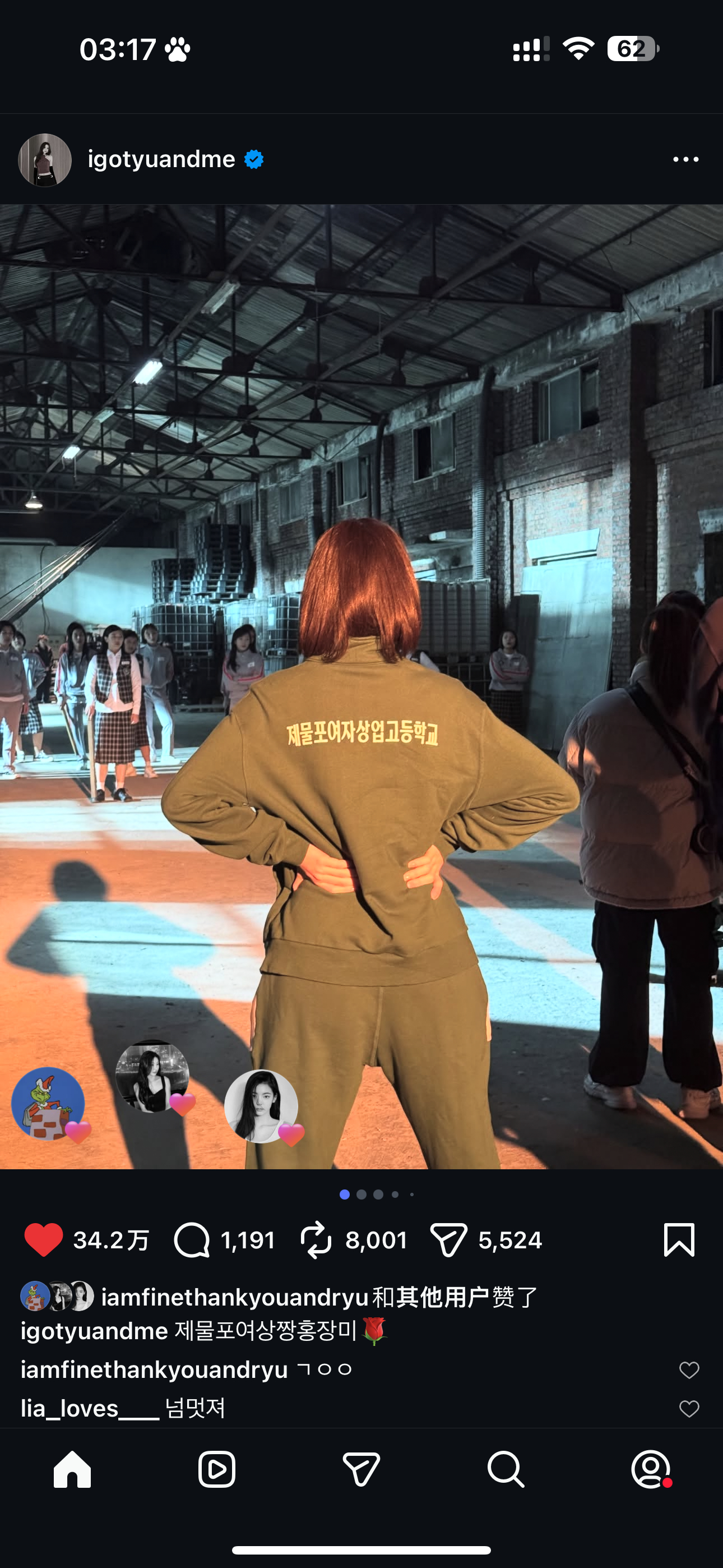 看到这种就会觉得心里暖暖的，我们itzy都是好宝宝 