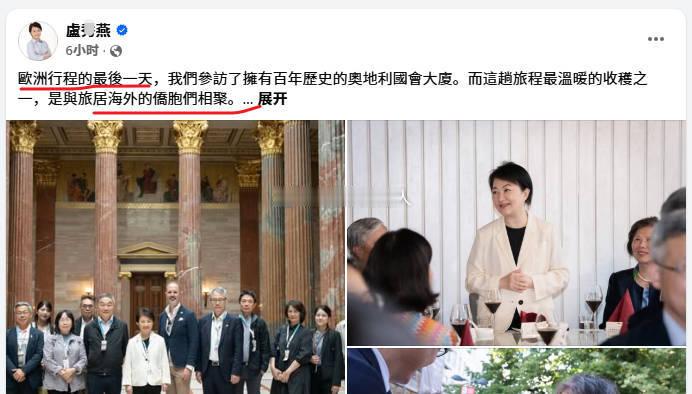可能，或许，大概，这俩人出去是去看侨胞去了郑某文、卢秀燕，可能明天同时回家热点观