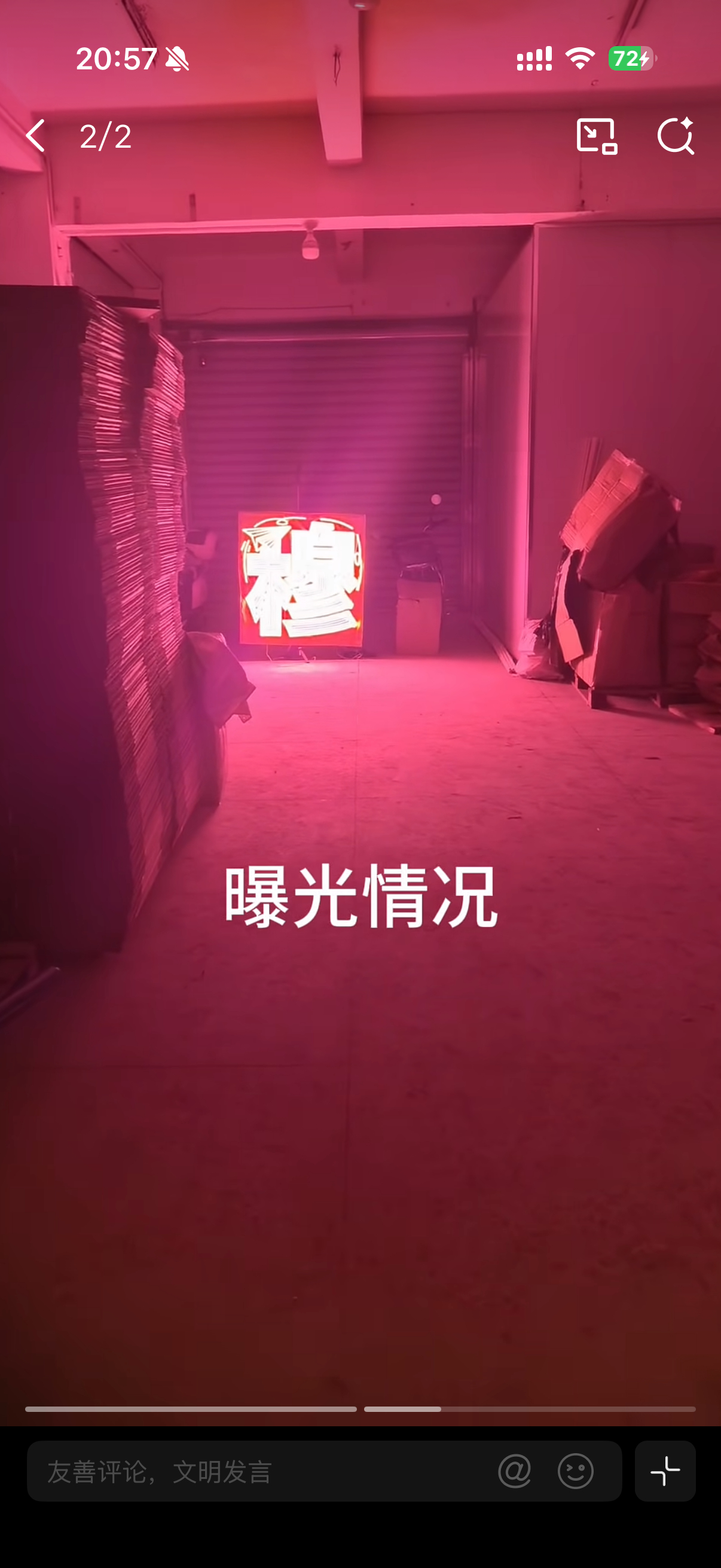 牛逼克拉斯 
